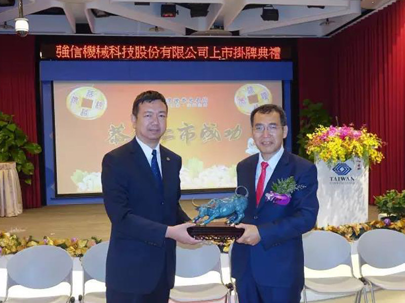 En nombre de la Asociación, el vicepresidente de Yang Xiaojing presentó un regalo al gerente STRONG H MACHINERY TECHNOLOGY Co.,LTD Qi Bing Xin para felicitarlo.